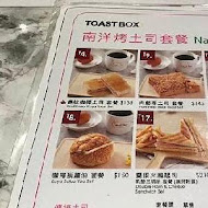 TOAST BOX 台灣土司工坊(板橋店)