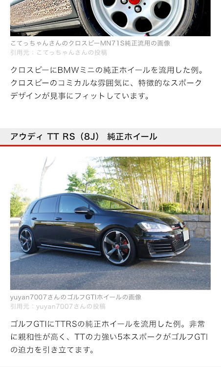 ゴルフ7GTI 純正ホイール（4本）-