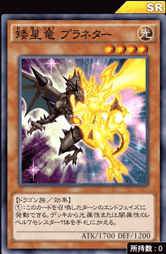 デュエルリンクス Kcカップsrチケット交換カード一覧とおすすめカード 遊戯王デュエルリンクス攻略 神ゲー攻略
