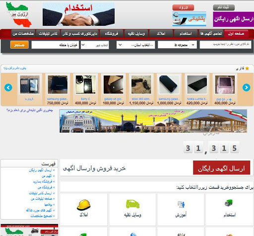 ارزون ببر arzoonbebar.com