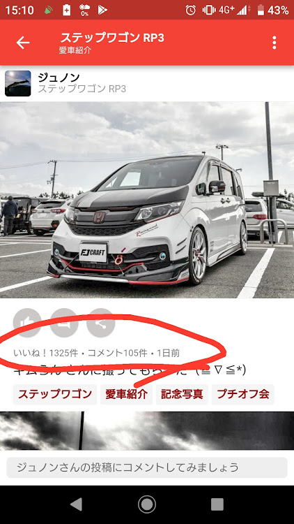 ステップワゴンのピックアップ・半端ないってに関するカスタム事例の投稿画像2枚目