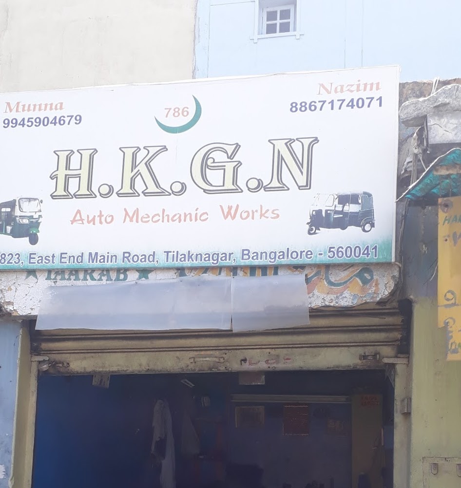 Photos Of H K G N Auto Mechanic Works Jayanagar Bangalore Magicpin