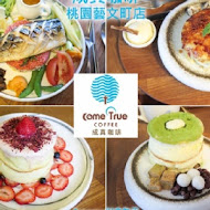 Come True Coffee 成真咖啡(台南正興店)