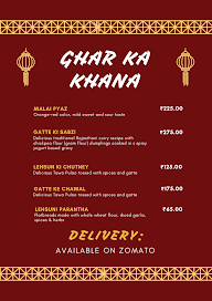 Ghar Ka Khana menu 1