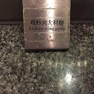 【台北晶華酒店】栢麗廳 Brasserie