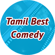 Tamil Best Comedy 1.6 Icon