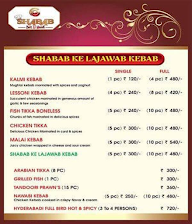 Shabab Bait Al Mandi menu 2