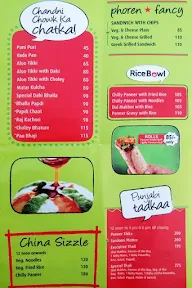 Haldiram's menu 1