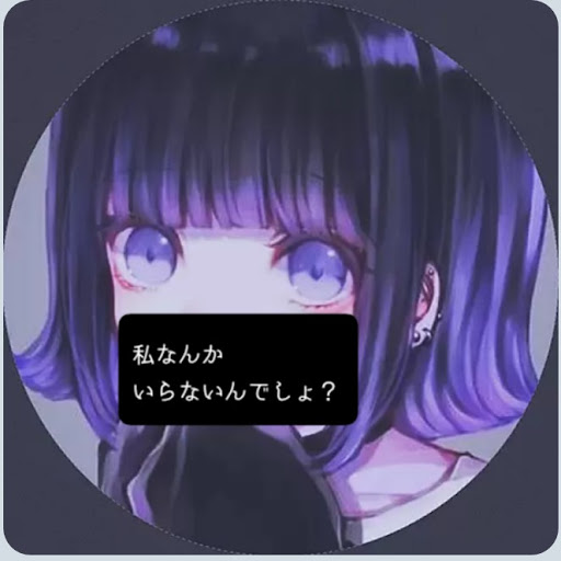 🥀てぃん🔞闇落ち