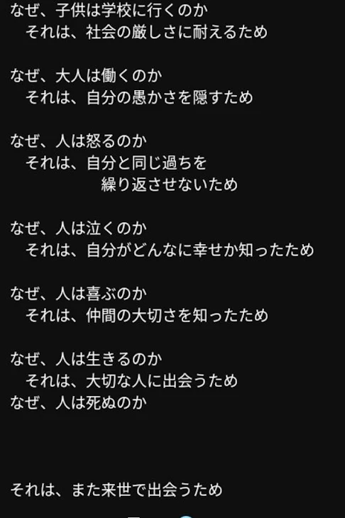 「ばいばい!!」のメインビジュアル