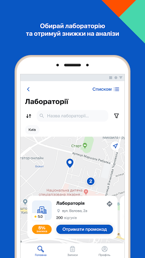 Screenshot Online appointment with Doc.ua