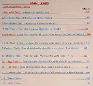 Damodar Sheth menu 1