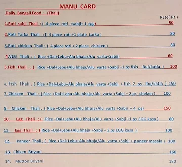 Damodar Sheth menu 