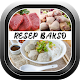 Download Resep Membuat Bakso Kenyal dan Enak For PC Windows and Mac 1.0