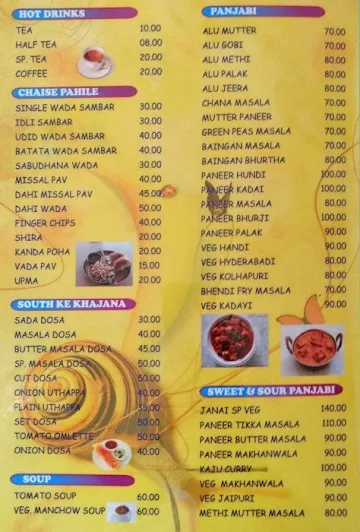Janai Fastfood menu 