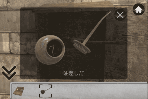 脱出ゲーム Garden の攻略手順 1 神ゲー攻略