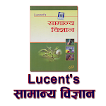 Cover Image of Download Lucent General Science in Hindi 1.2 APK