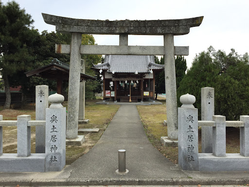 奥土居神社