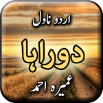 Cover Image of डाउनलोड Doraha by Umera Ahmed - Urdu Novel Offline 1.0 APK