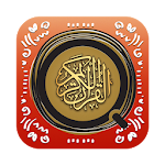 Simple Quran Apk