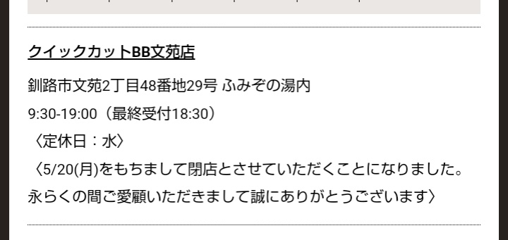 の投稿画像6枚目