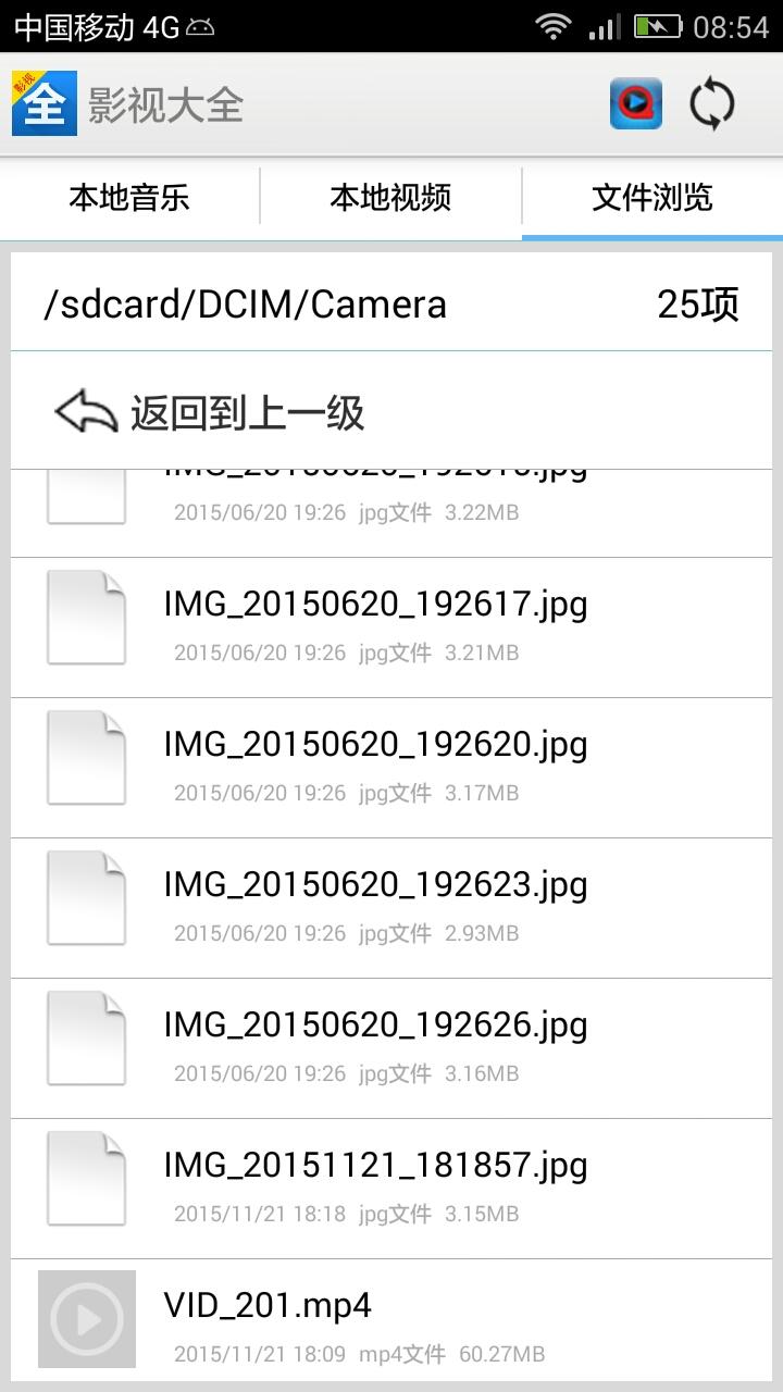 影视大全——最新热门电影电视剧在线播放下载 Screen 3
