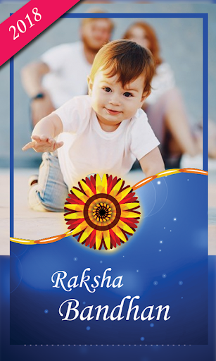 Raksha Bandhan Photo Frames