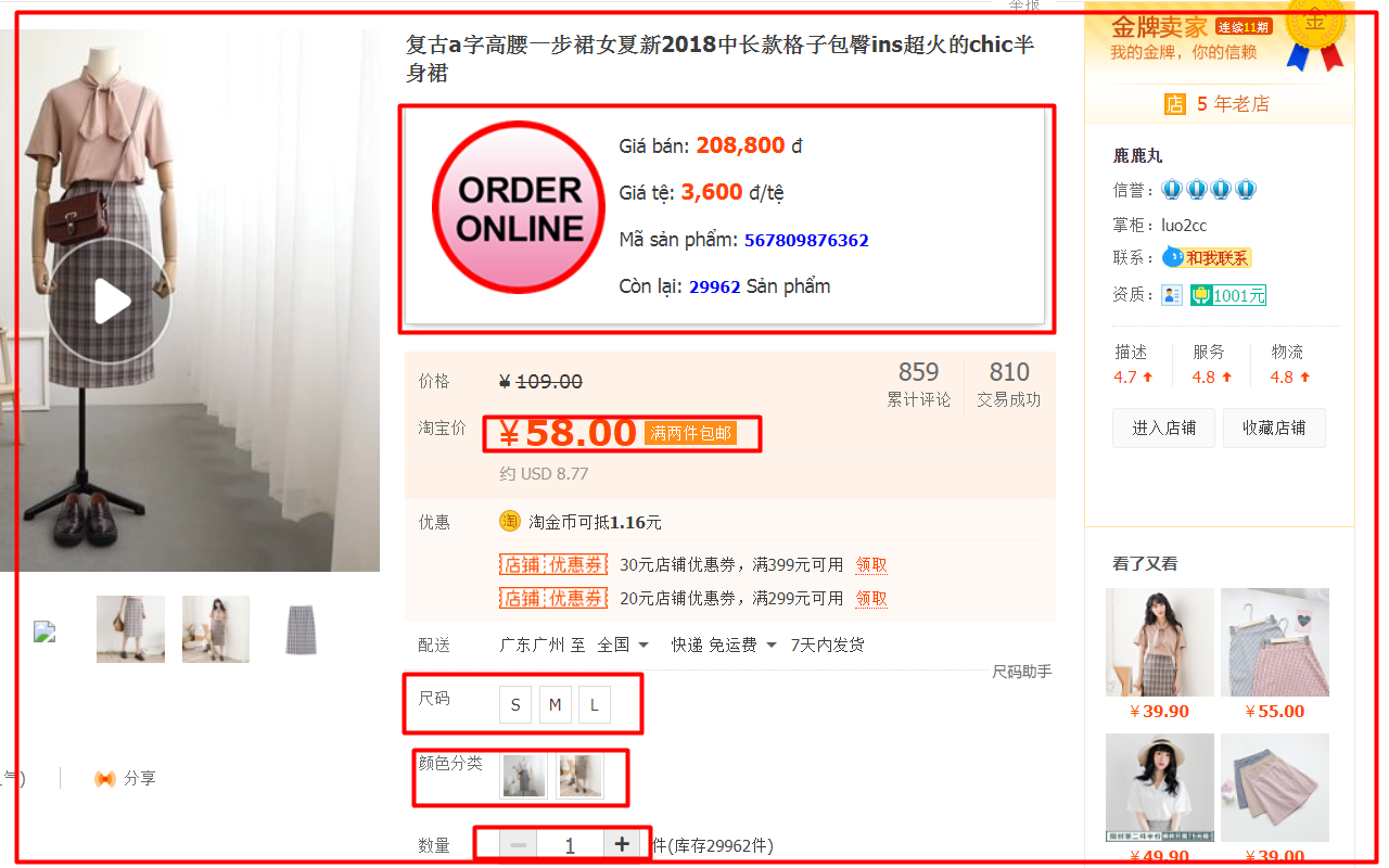 orderhangtaobao.com - Công cụ đặt hàng taobao Preview image 0