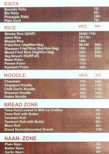 Kalika Restaurant menu 