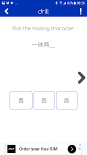 babu chinese(圖5)-速報App