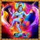 Download Shiva Tandav Stothram For PC Windows and Mac 1.0