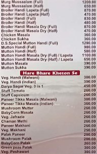 Khandelwal sagar corner menu 8