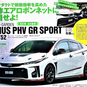 プリウスPHV ZVW52