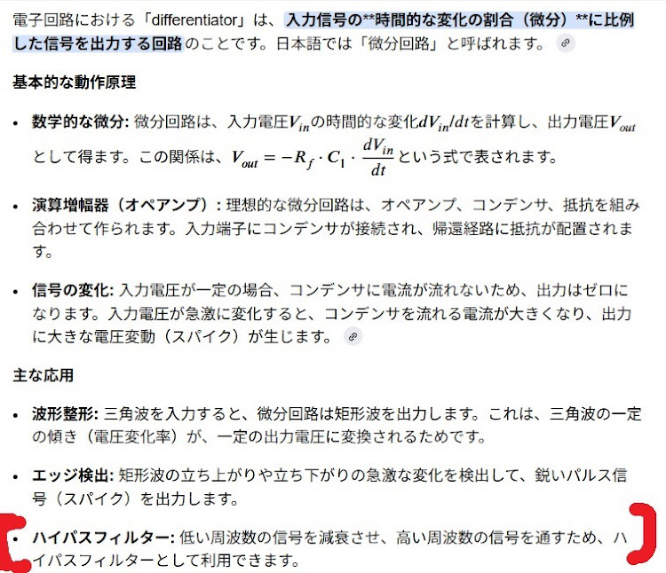 BGFKさんが投稿したカスタム事例の投稿画像3枚目