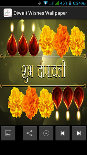 Diwali Wishes Wallpaper