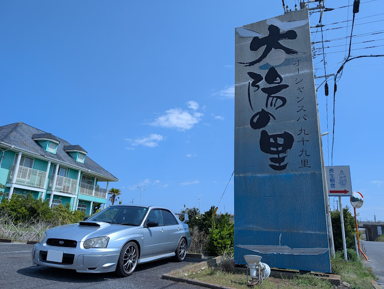インプレッサ WRX STIの菜の花と愛車・温泉に関するカスタム事例の投稿画像2枚目