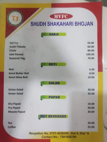 Mvfc - Shudh Shakahari Bhojan menu 