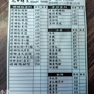 柳州螺螄粉(艋舺店)