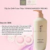 Tẩy Tế Bào Chết Toàn Thân The Face Shop Yehwadam Silky Smooth Body Peeling Gel 300Ml An Toàn Cho Da Nhạy Cảm