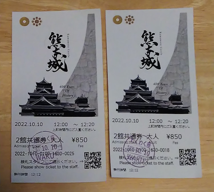 パサートヴァリアントの投稿の秋・日帰り の旅…熊本観光・ドライブに関するカスタム事例の投稿画像20枚目