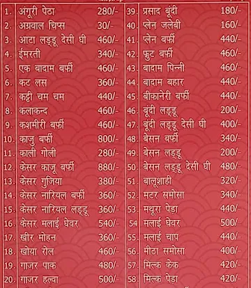 Aggarwal Sweets menu 