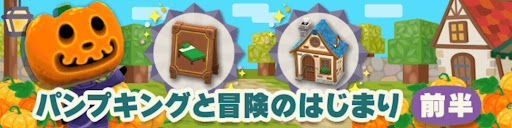 ポケ森 最新のイベント情報と過去イベント一覧 神ゲー攻略