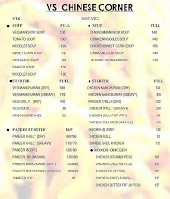 VS Chinese Corner menu 3