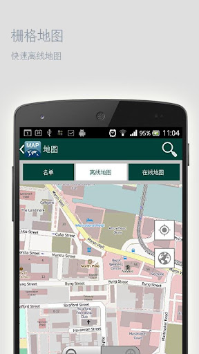 免費下載旅遊APP|阿伯丁离线地图 app開箱文|APP開箱王