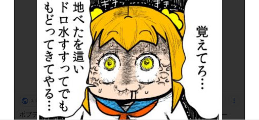 暇人