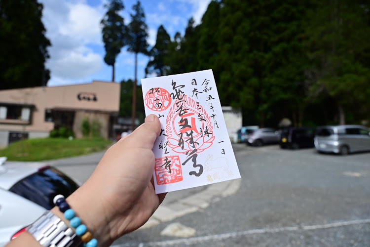 シビックの山形県・亀岡文殊・上杉神社・御朱印・龍上海に関するカスタム事例の投稿画像5枚目