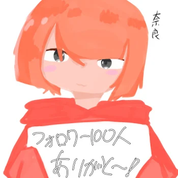 イラスト