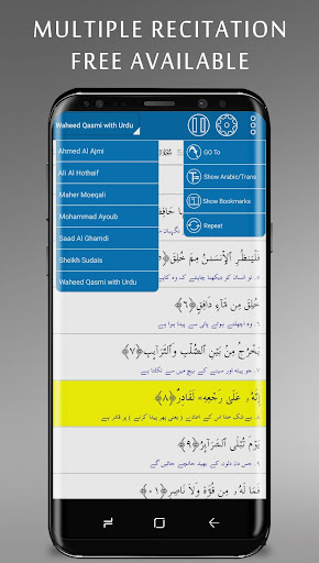 Al-Quran with Audio & Translation