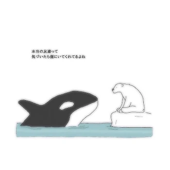 許されない2人 (2)
