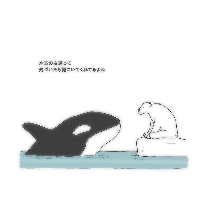 「許されない2人 (2)」のメインビジュアル